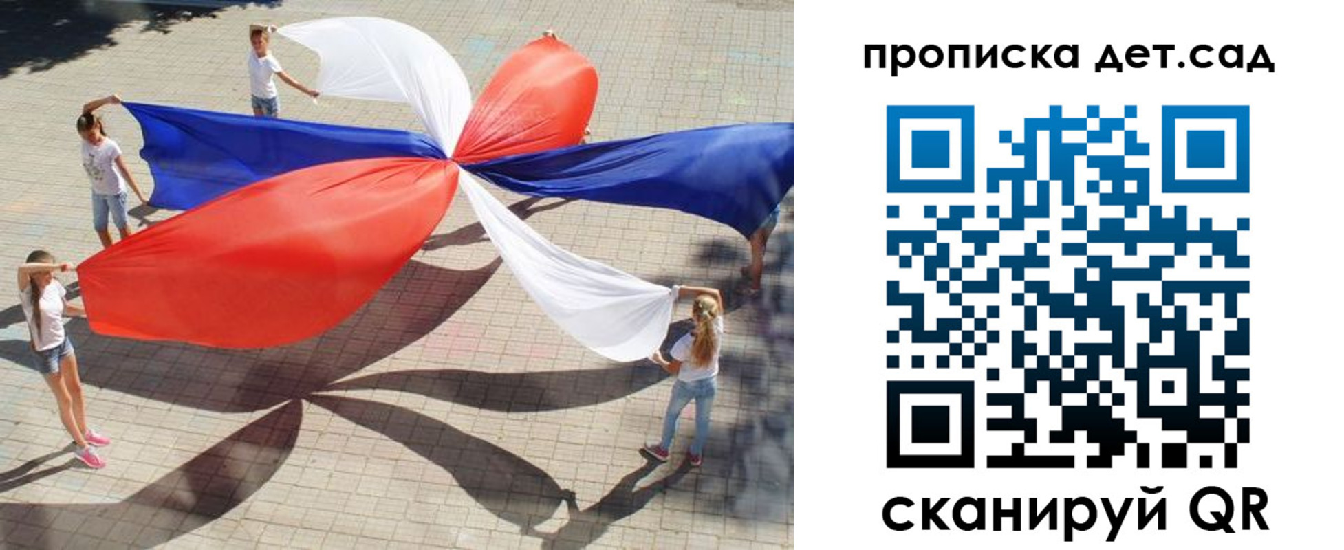 прописка поиск в Новошахтинске